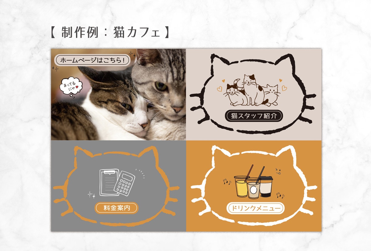 低価格で高品質のLINEリッチメニューを作成します 低価格/全ジャンル対応/丸投げOK！/オリジナル/高品質！ イメージ7
