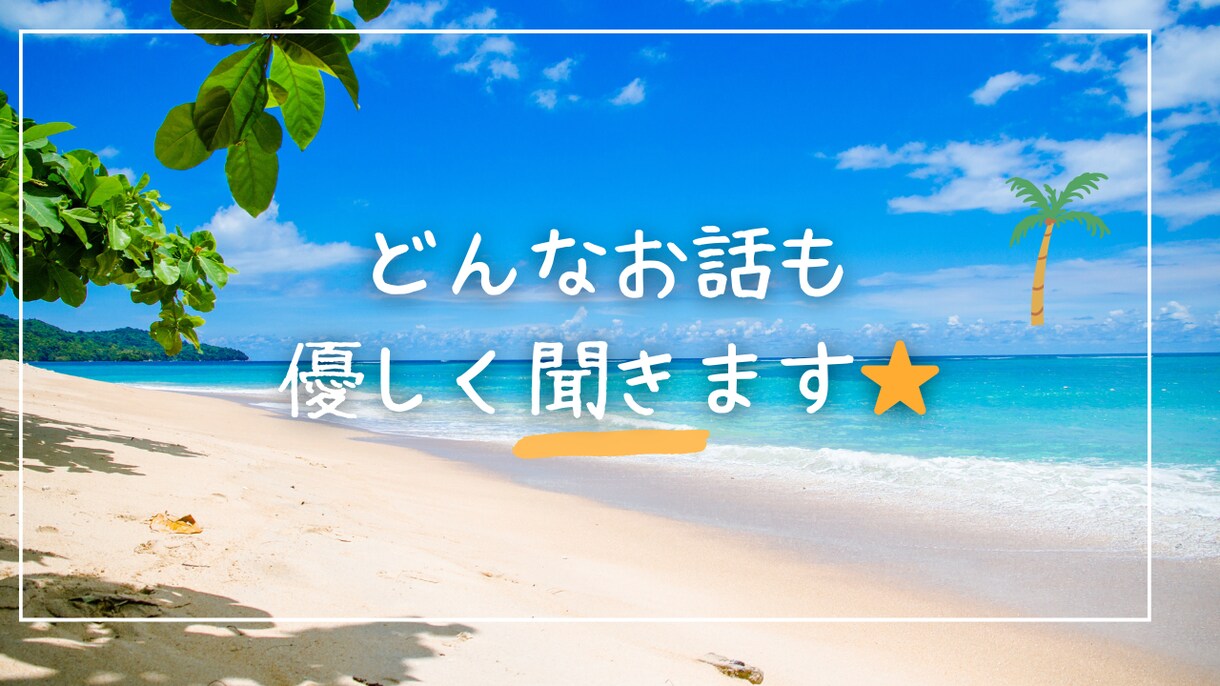 子育てママさん、妊婦さん1分からお話聞きます 妊娠中の悩み/産後鬱/育児ノイローゼ/発達/ママ友付き合い イメージ7