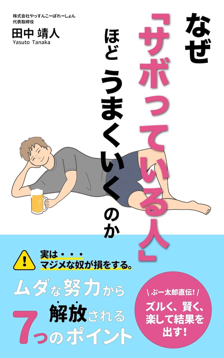 コンサル業向け自動でリストが集まる電子書籍作ります 執筆代行！ブランディング！自動で集客できるツールを構築！ イメージ3