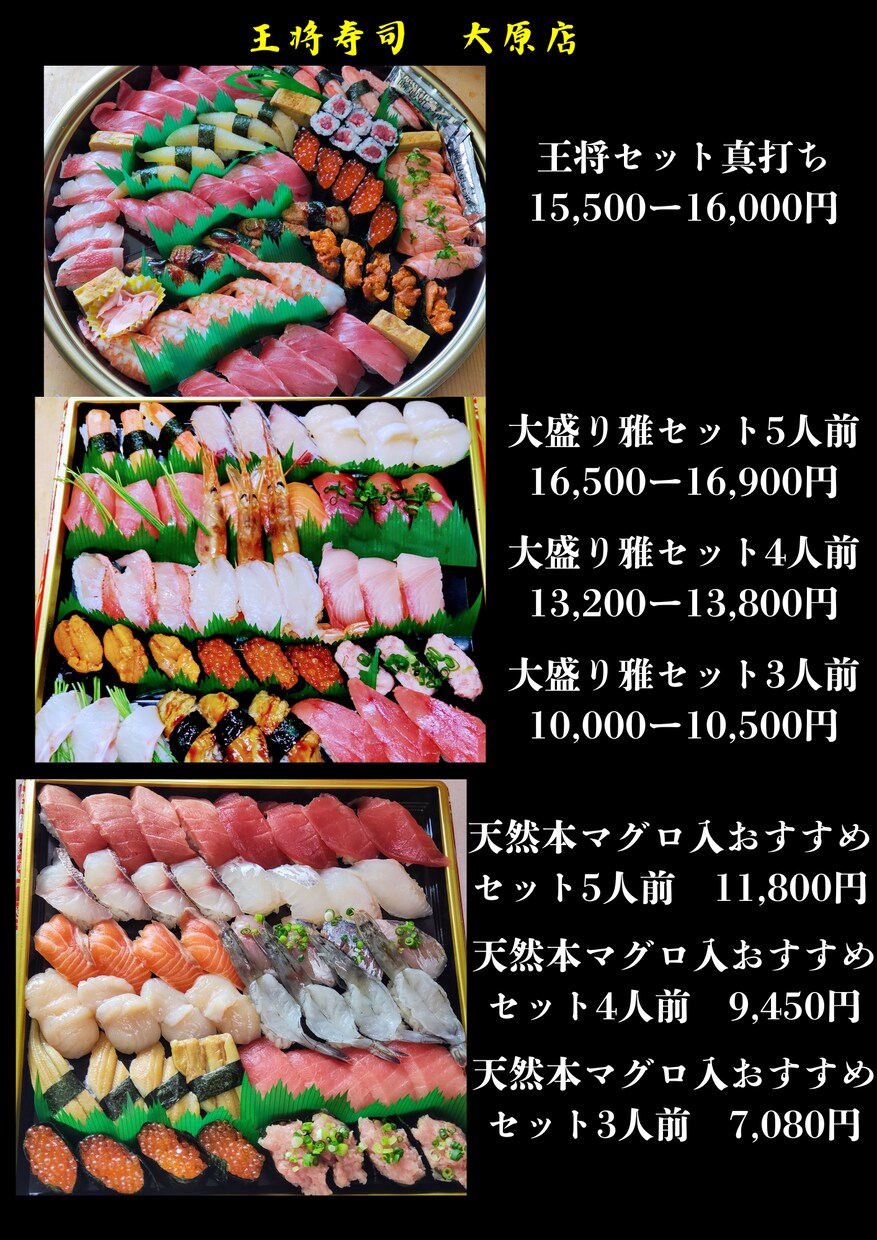 売れるメニュー表つくります 店舗で活躍するメニュー表など作成致します。 イメージ5