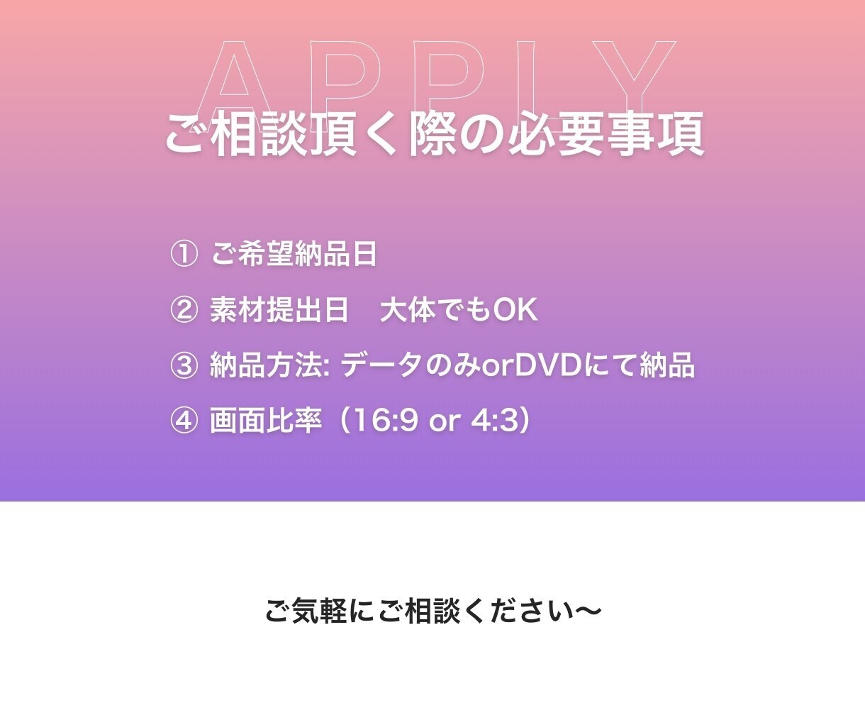 結婚式のチャペルムービー、ビデオレターを作成します ※最短3日で完成できるようにします イメージ2
