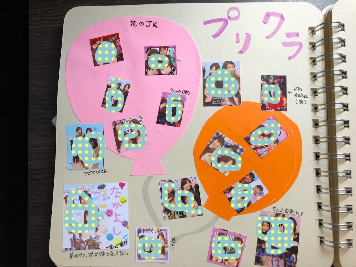 思い出のアルバムを作成します デザインが苦手な人や作成する時間がない人向け イメージ5