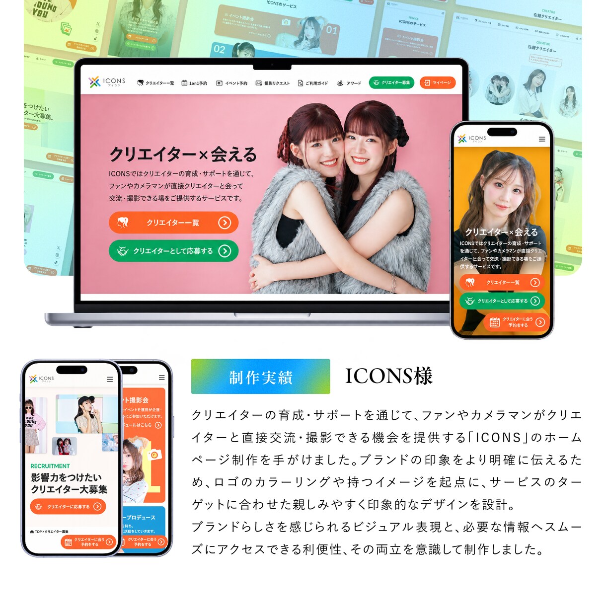 1ページのWebサイト・ホームページを制作します ワードプレス SEO対策 プラグイン 更新機能 実績掲載機能 イメージ8