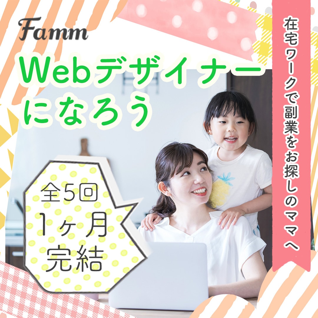 Web画像やバナーを1つ1000円で制作いたします 低価格でも親切、丁寧、綺麗にお届け。 イメージ2