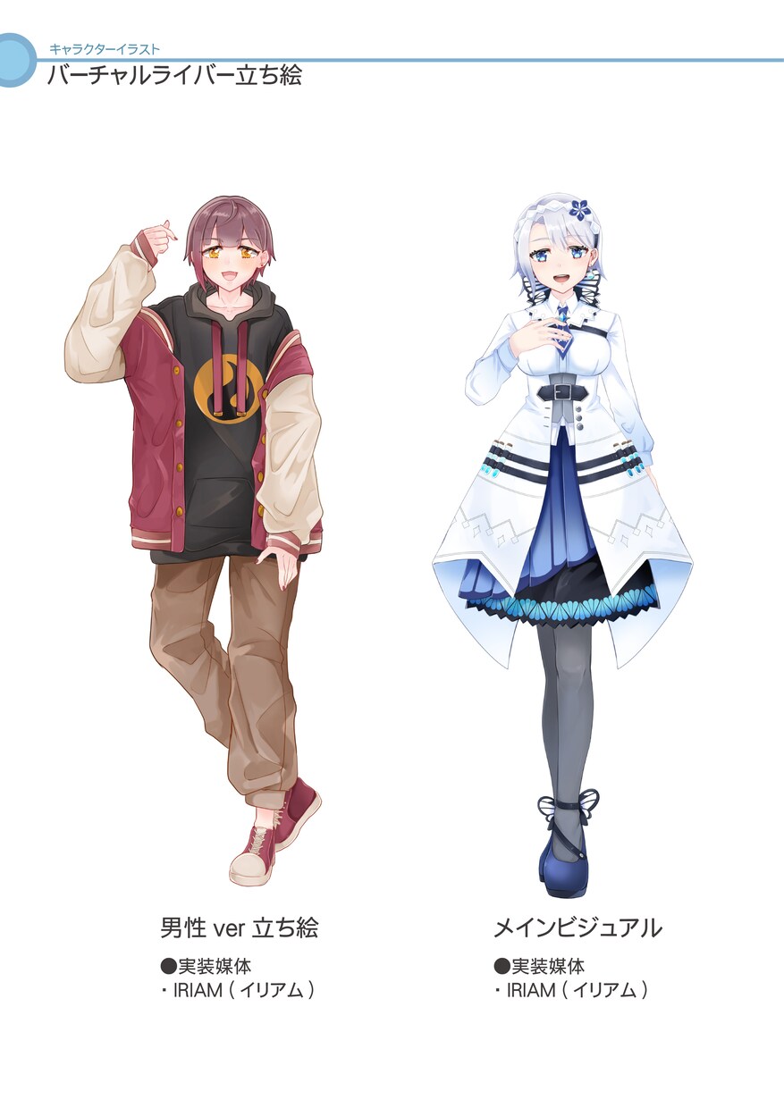 かわいいイラスト/アイコン/立ち絵お受けします 用途に寄り添うかわいいイラストをお届けします イメージ4