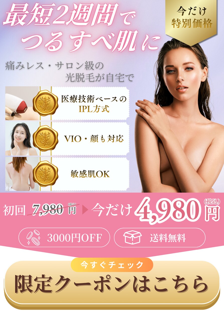 キレイ/高級感のあるPLデザインを制作いたします 美容・リラク・女性向けデザイが得意◎平日土日祝対応可能です◎ イメージ2
