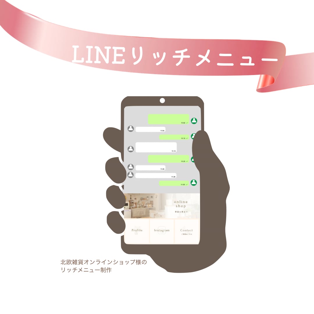 LP＋LINE導線まで設計｜売れる仕組み作ります 申込率・LINE登録が伸びるLPを制作します イメージ2