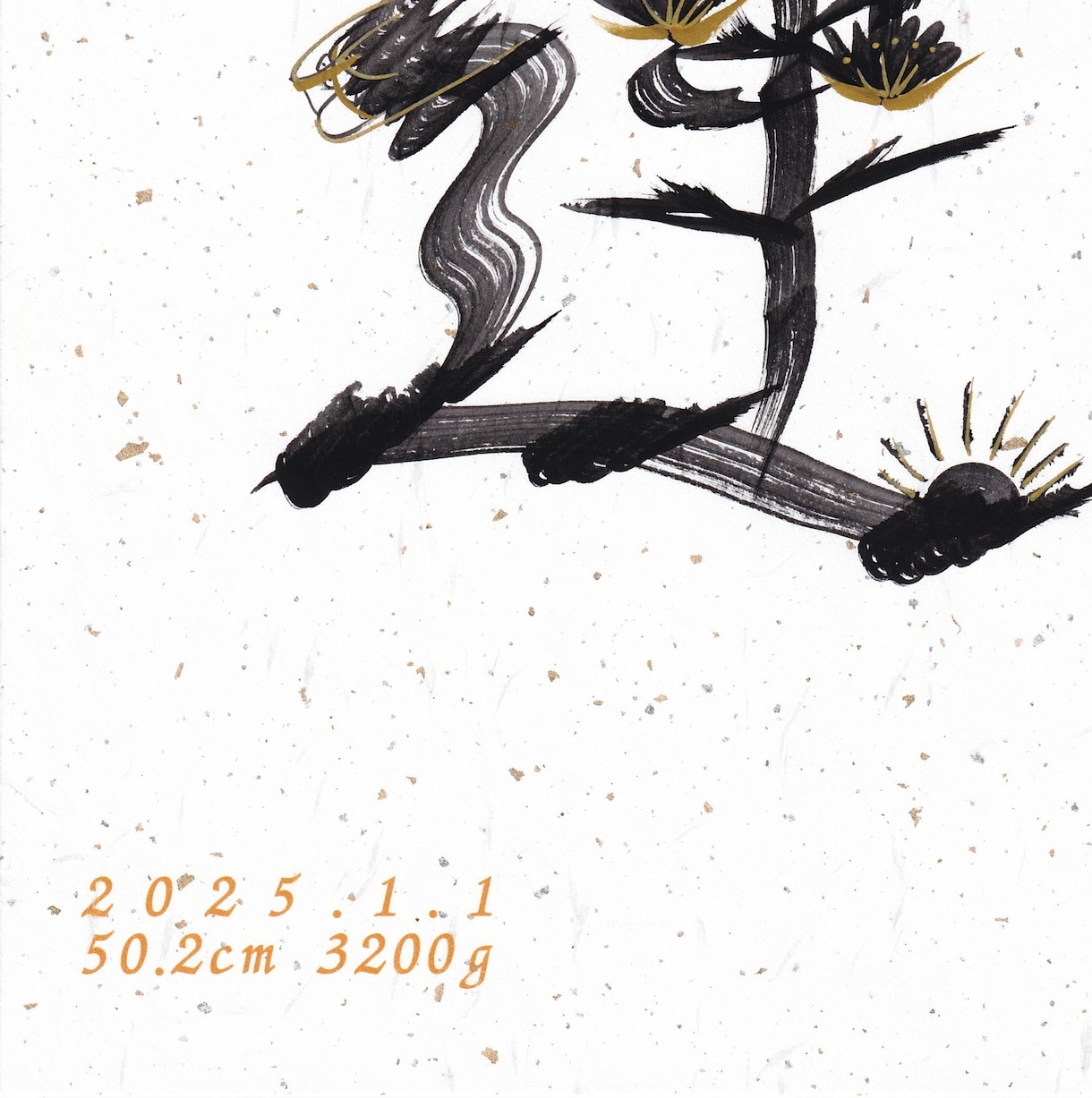 縁起物の花文字で、世界に一つの命名書を描きます ご出産記念や初節句に。お子様の健やかなご成長とご多幸を祈って イメージ4