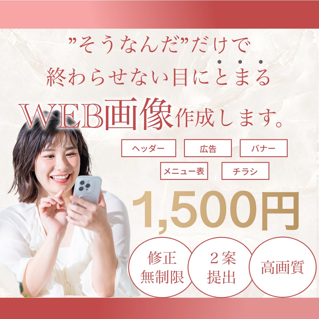美容サロン向け上品なヘッダーバナーを制作します 安っぽく見えない第一印象を、あなたのサロンに イメージ1
