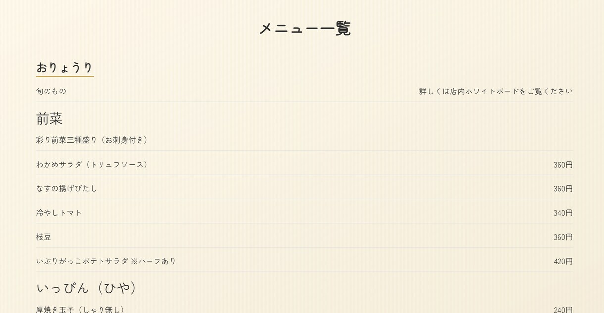 学生、個人向け！名刺サイトを最安値で作ります HTMLで名刺サイトを制作！修正5回まで無料 イメージ5