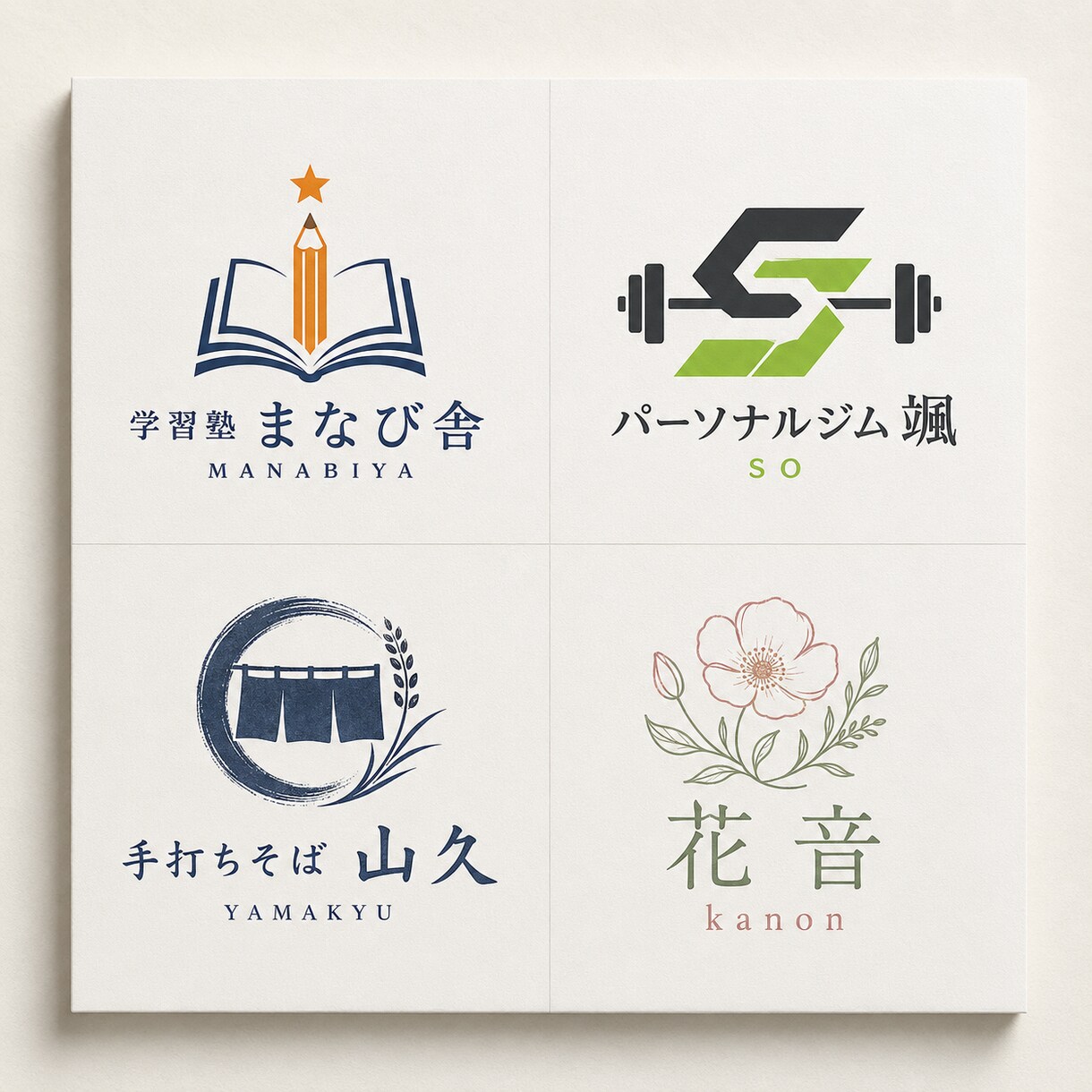 モニター価格(6月末まで)☆★ ロゴデザインします Web・SNS・名刺まで使える“伝わるロゴ”を制作します イメージ1