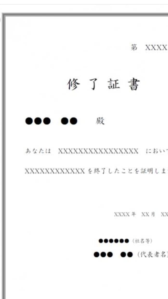服部栄養学校卒、食育マスター資格を発行して送ります 5分間のレクチャーを受ければ、電子認定証明書を送ります。 イメージ1