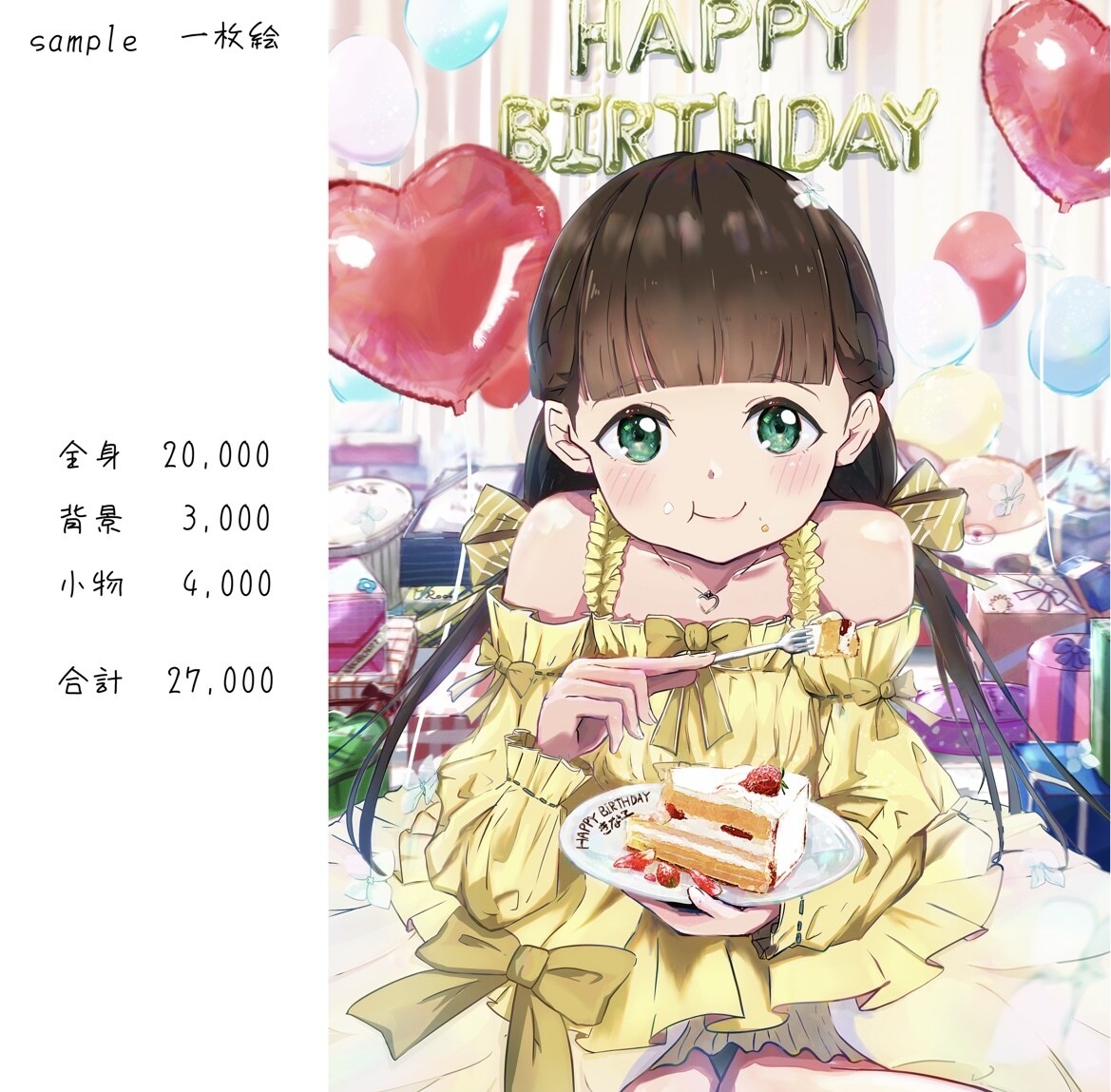 可愛いキラキラした女の子描きます あなただけのSNS用アイコン、1枚絵などを描きます。 イメージ7