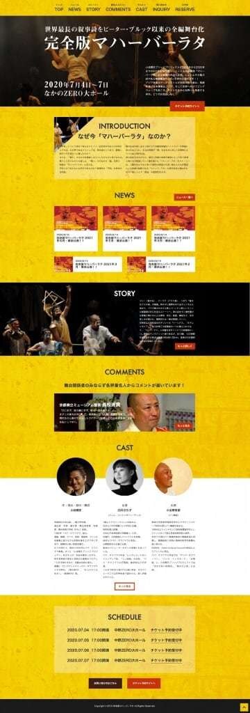 Webサイトの修正・カスタマイズ対応いたします 既存のサイトやWordPressでお困りの方はご相談ください イメージ7