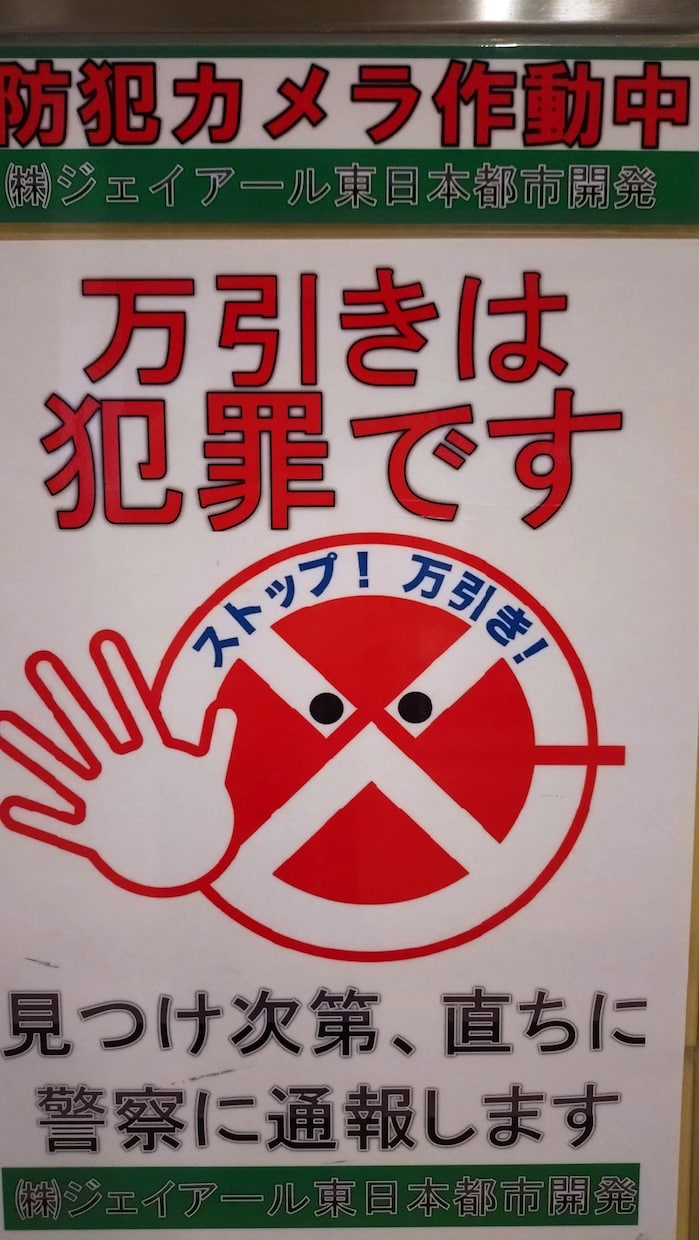 犯罪㊙️かも知れない。1人で悩まないで一緒に居ます やめたい。けどやめられない。あなたの味方がここで待っています イメージ5