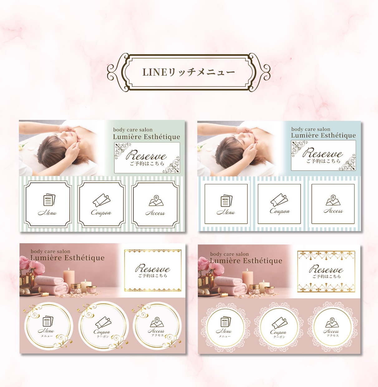 大人可愛い愛されデザイン制作します 修正無制限！丁寧な対応で集客のお手伝いをします♪ イメージ9