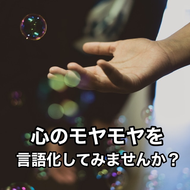 初心者様限定☆カードリーディングします カードを使って心のモヤモヤを言語化しませんか？ イメージ2