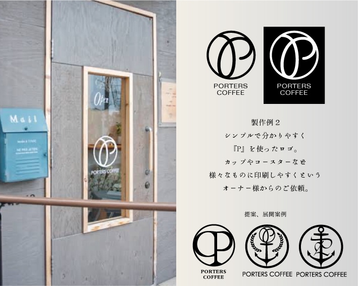 こんなロゴ作りたい！を叶えます 想いを形に…実績あるデザイナーとして責任を持って制作します！ イメージ2