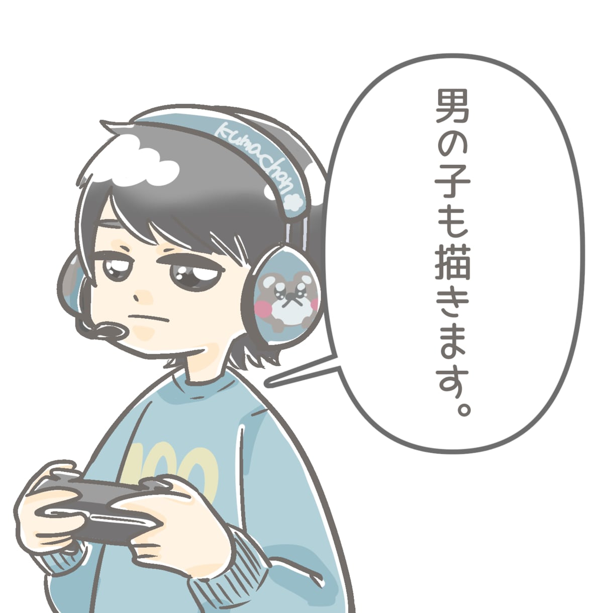 シンプル可愛いアイコン描きます SNSやブログなどに使える可愛いアイコン♡ イメージ5