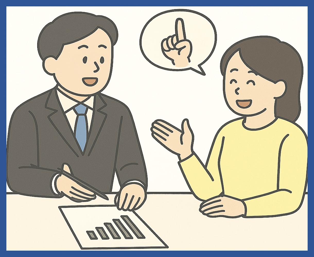 資産運用全般(株/投信/債権等)相談に乗ります 初心者歓迎FIRE達成FPが購入前/保有資産の中立アドバイス イメージ8