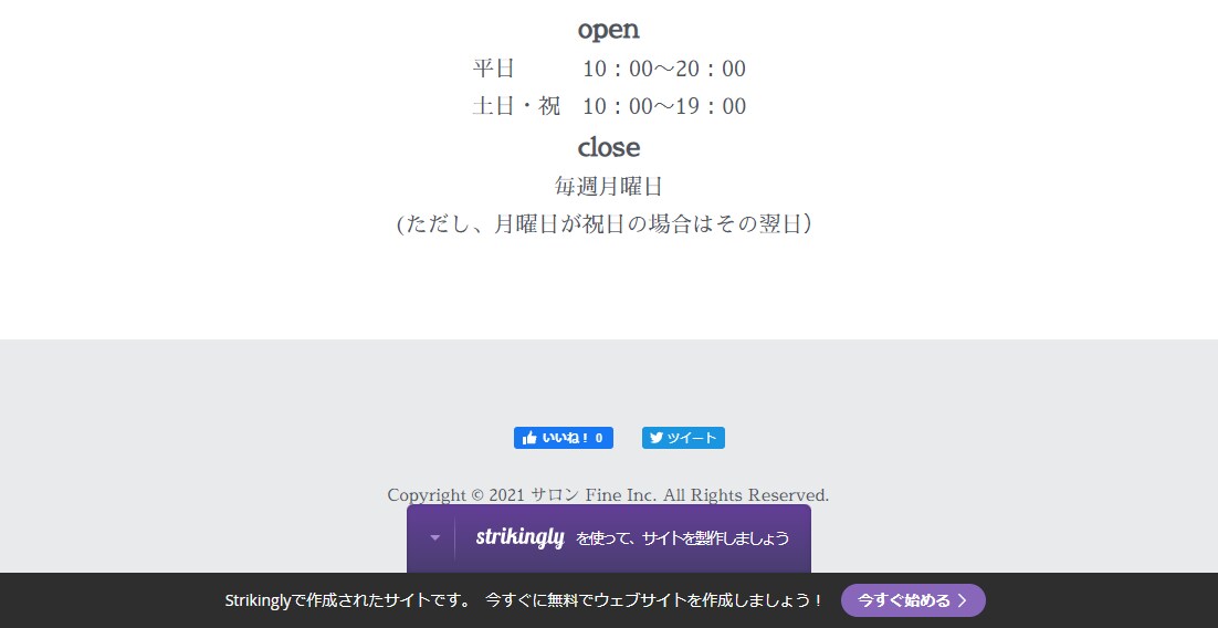 あなただけのホームページを作成します コストを抑えて品質の良いものを作成したい方 ご相談ください！ イメージ9
