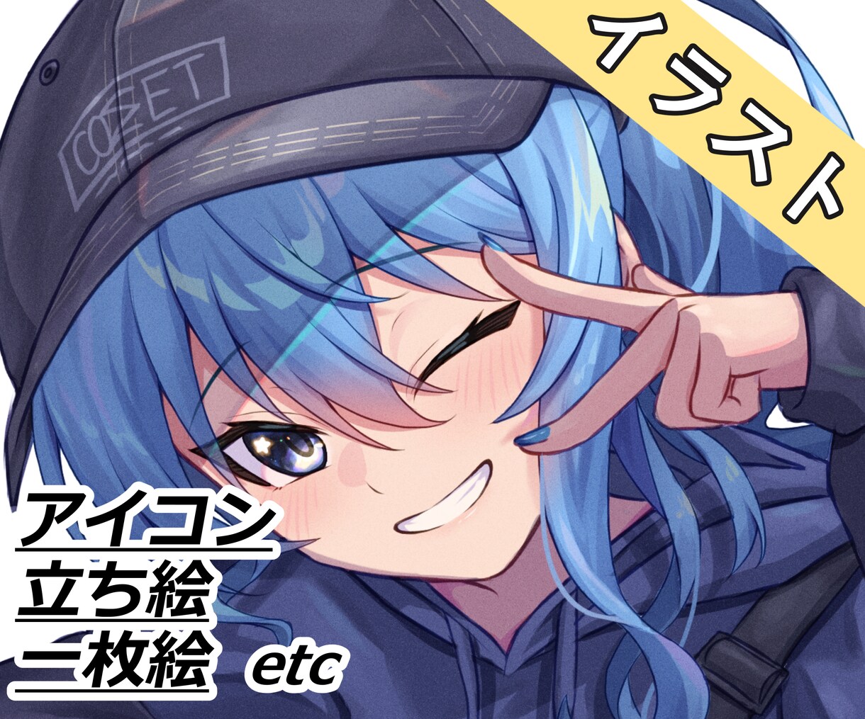 イラスト全般承ります かっこいい&かわいいイラストならお任せください！ イメージ1