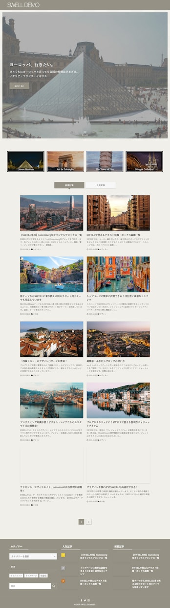 ブログを始めたい方必見！記事書くまでサポートします ワードプレスの作り方がわからない方、初心者お勧め イメージ2