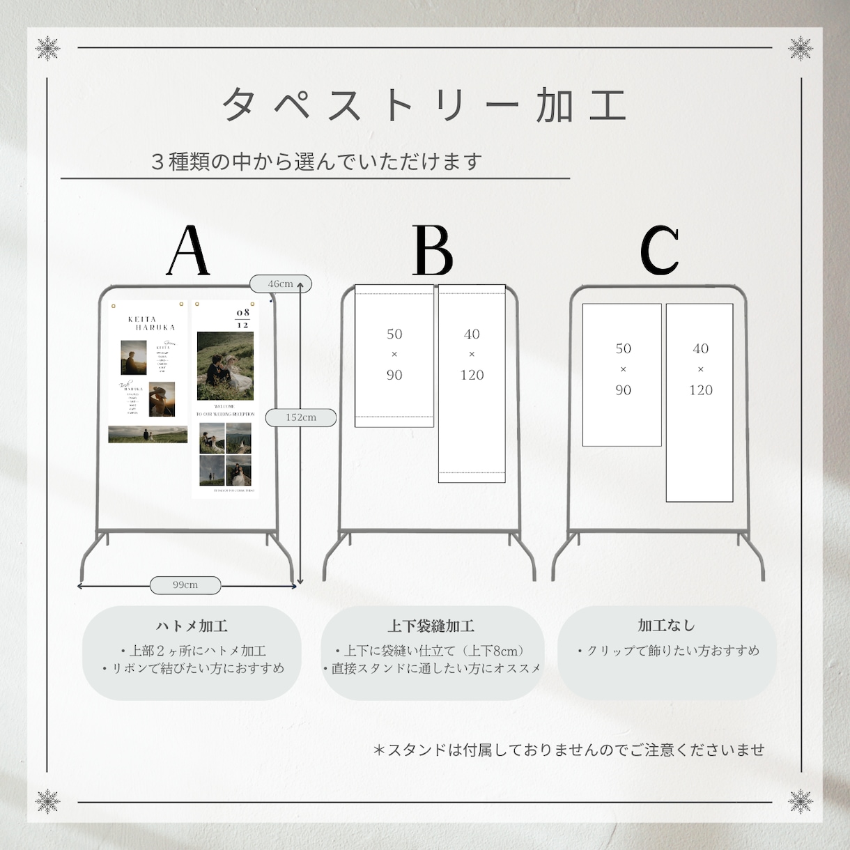 オリジナルタペストリー２枚セット作ります 結婚式のウェルカムスペースに飾るのがオススメです イメージ3