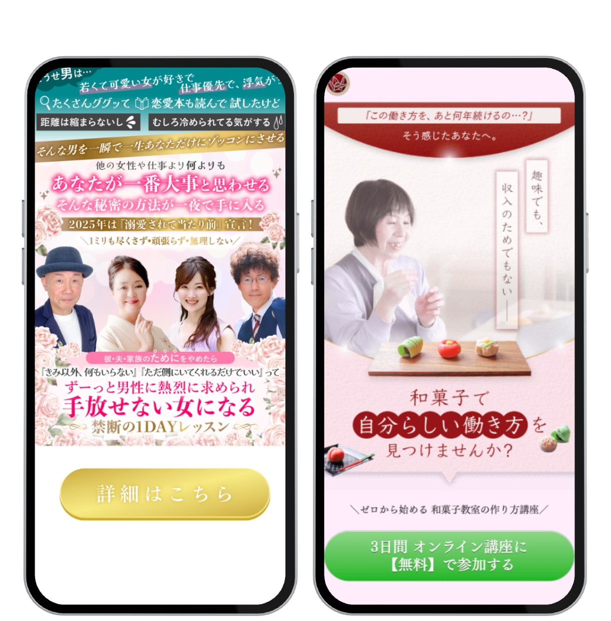 第一印象で選ばれるファーストビュー作ります ワクワクした気持ちで価値を選んでもらう店舗・サービスの入口を イメージ6