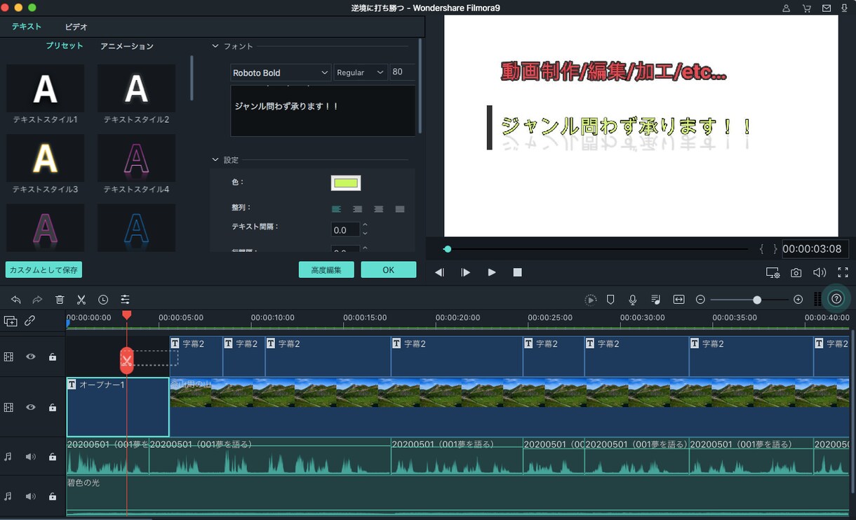 YouTube等の動画作成・編集作業を承ります ジャンル問わず、対応させて頂きます！！ イメージ3