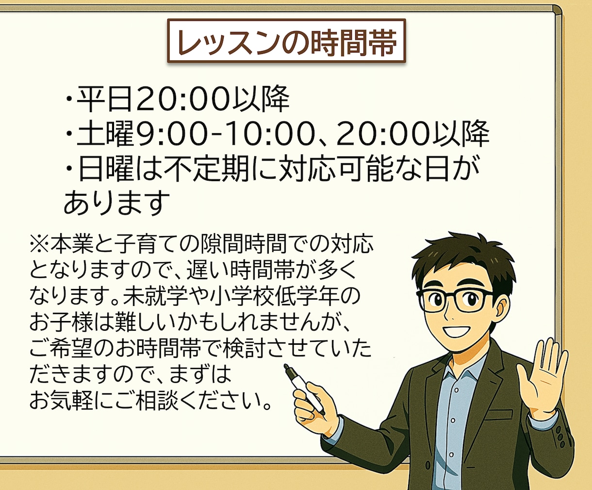 オンライン算数レッスンをします お客様の「わからない」に、真摯に寄り添い、解決します！ イメージ3