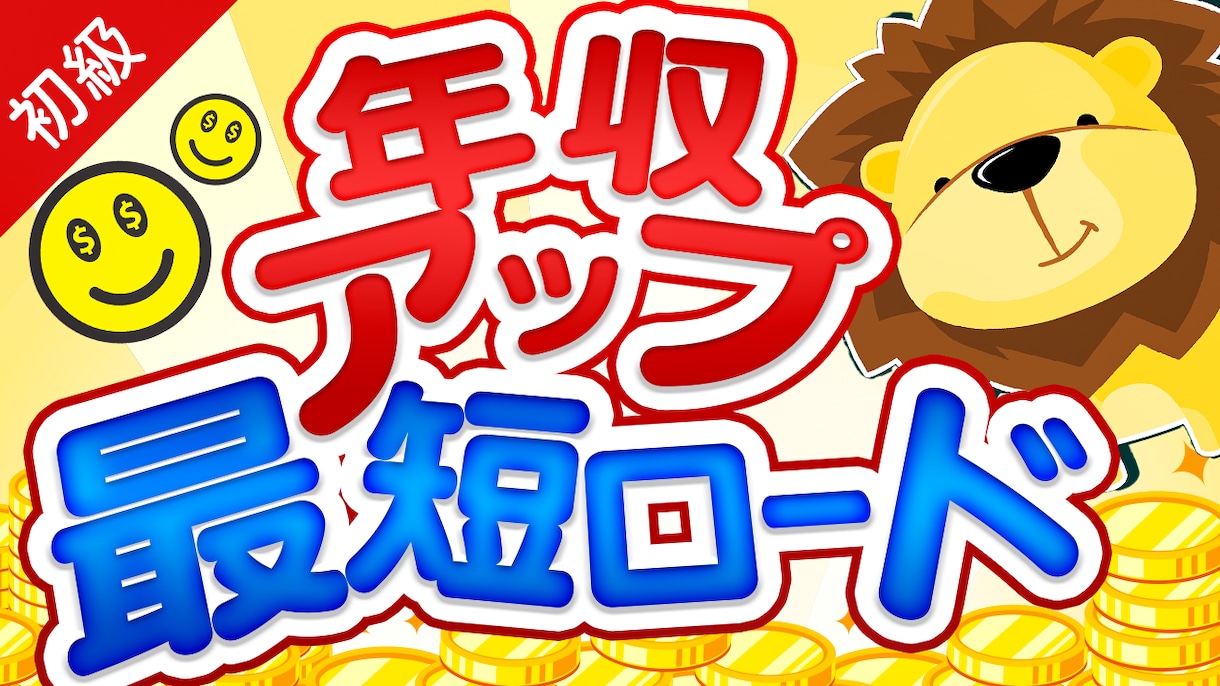今だけ‼1000円‼サムネイル作成します 限定10名様！1,000円で高品質なYouTubeサムネ作成 イメージ2