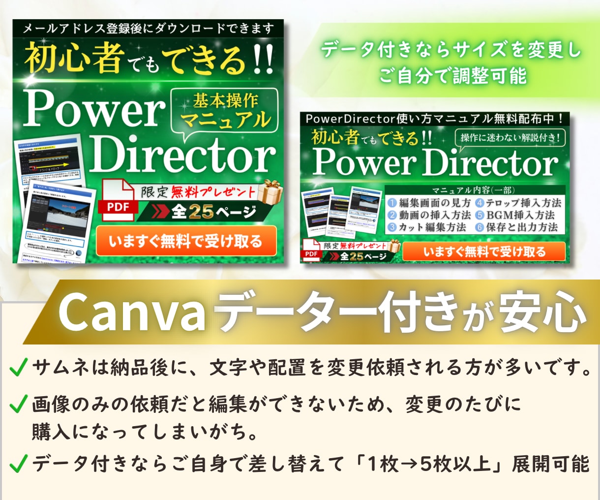選べる価格！SNS各種✨目立つサムネイル作成します アメブロ✨メルカリ✨インスタ✨ストアカ✨note✨広告画像 イメージ2
