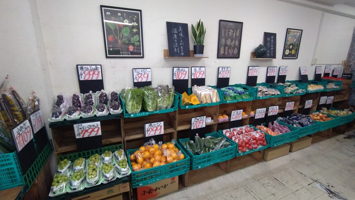 現役八百屋店長が教える売れる店舗ディスプレイます 総額〇万円で劇的に変える店舗ディスプレイプロデュース イメージ1