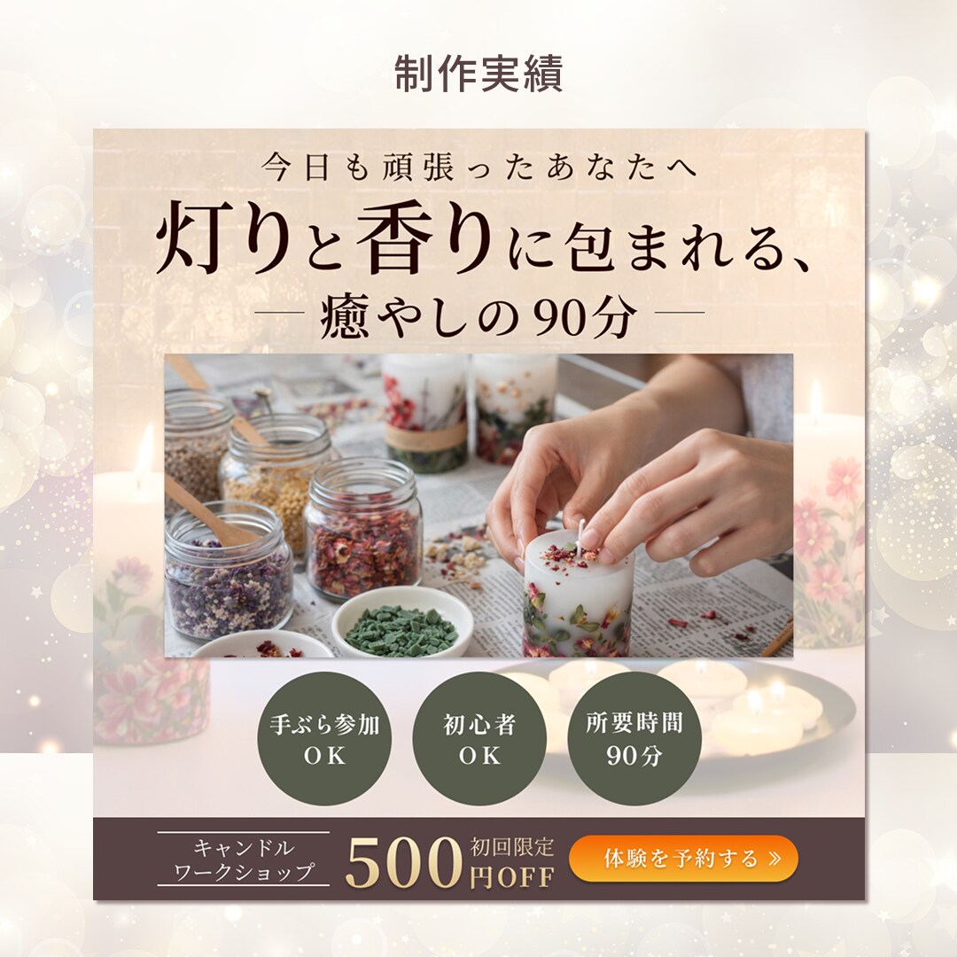 集客にお悩みの方、ご相談下さい！お手伝い致します ココナラ参入記念特価！先着3名様限定で対応致します。 イメージ5