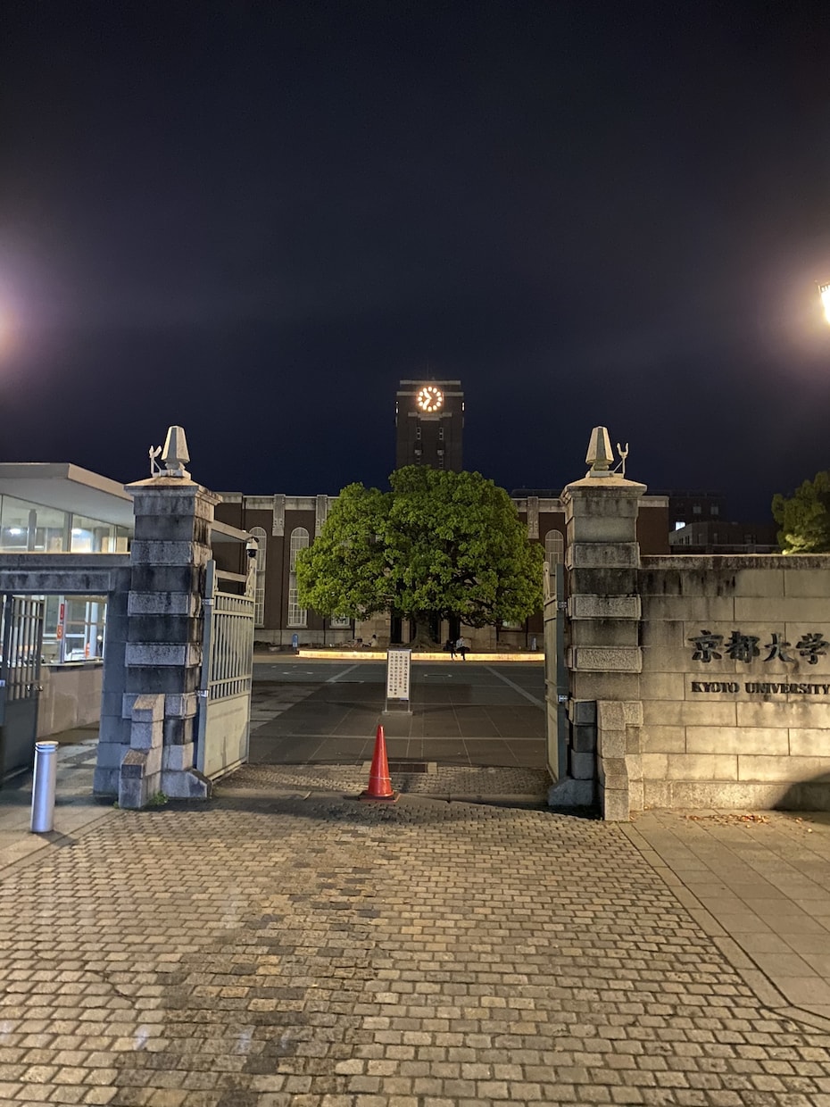 現役京大生が誰でも受験に成功する方法を教えます 学校、塾、予備校、参考書を最大限生かすための方法論を伝授！ イメージ1