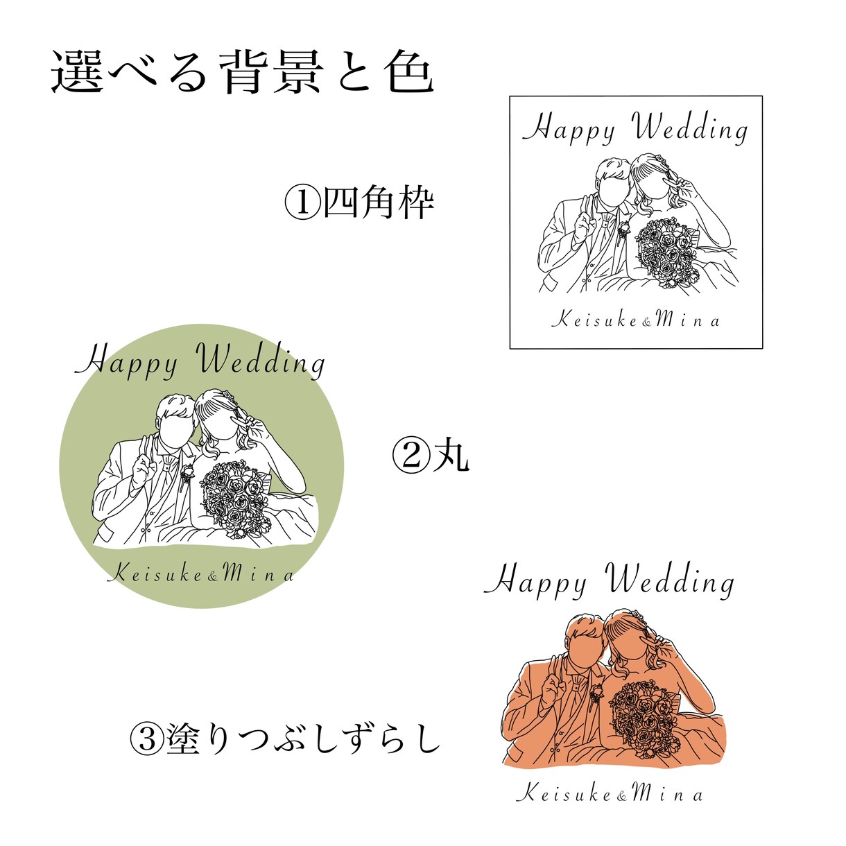 シンプルでオシャレな似顔絵描きます ☆見積もり相談で500円OFF☆ イメージ2
