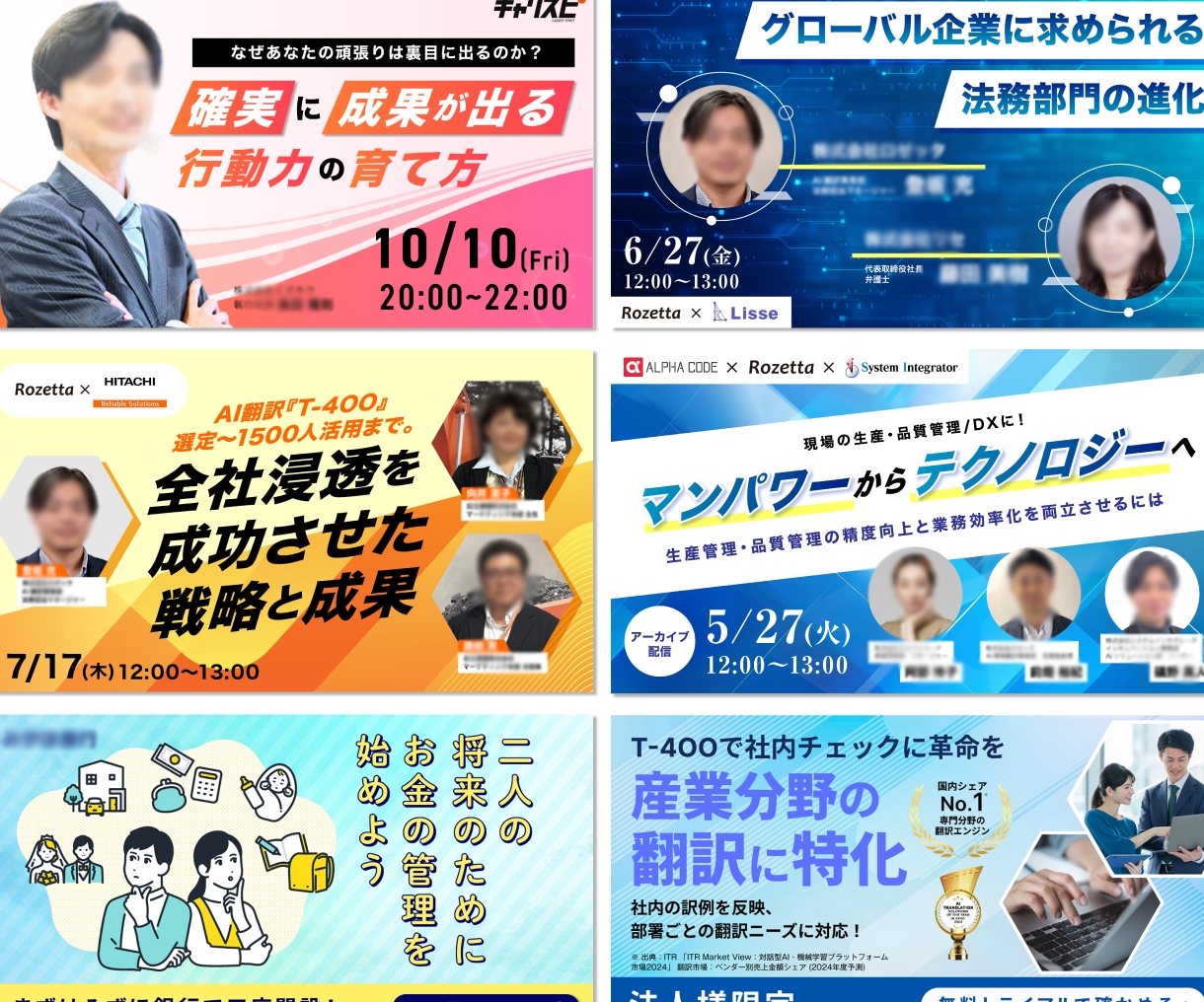 修正無制限！プロのデザイナーがWEB画像制作します 修正回数無制限・全サイズ同一料金で最後まで丁寧に制作します イメージ3