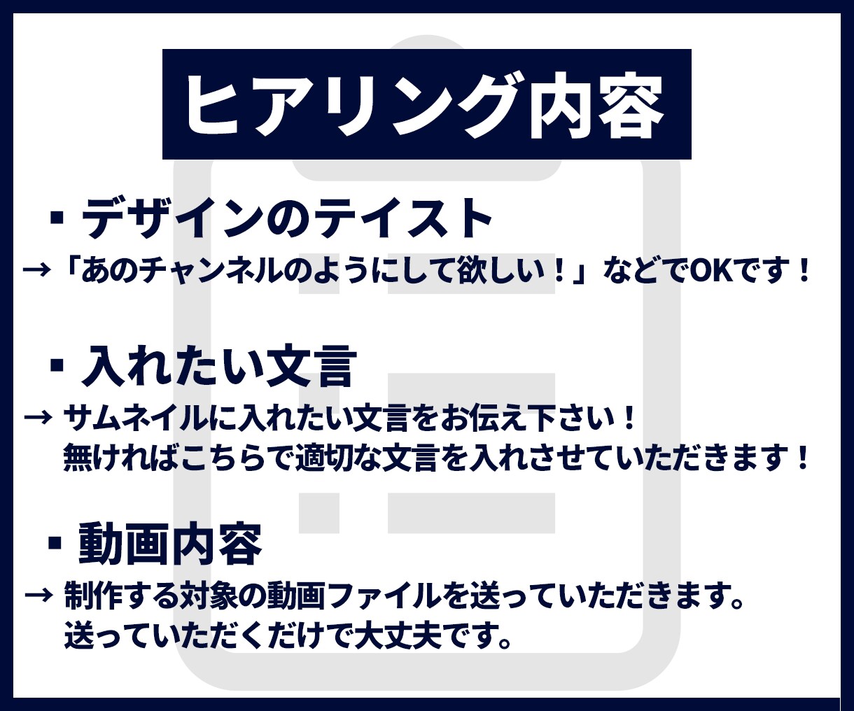 ビジネス動画のサムネイルを制作いたします 「安定感」のある高クオリティなサムネイル イメージ5