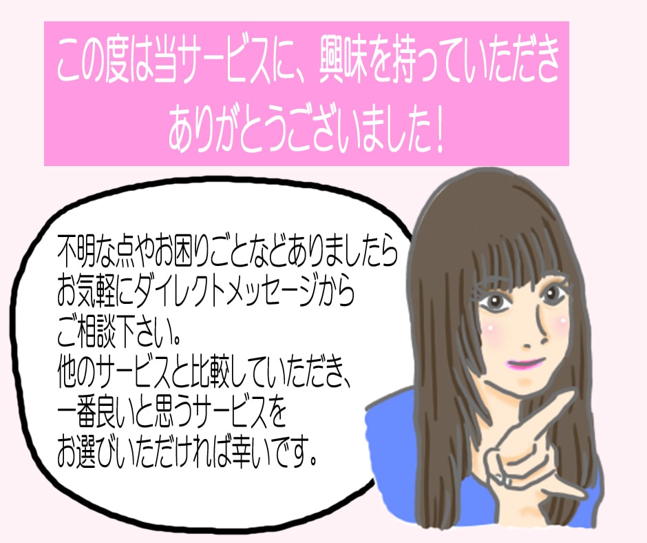おしゃれ！あなたの写真をそのままイラストにします 似顔絵 制作。SNSアイコンや名刺、プレゼントも！ イメージ10