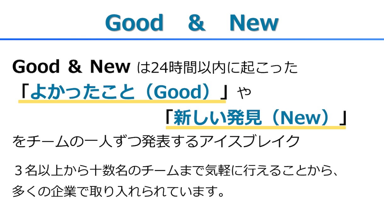 健康講話などパワポ資料作成フォローします 産業保健師歴15年学会発表多数！対象者の心に響く資料作成 イメージ2