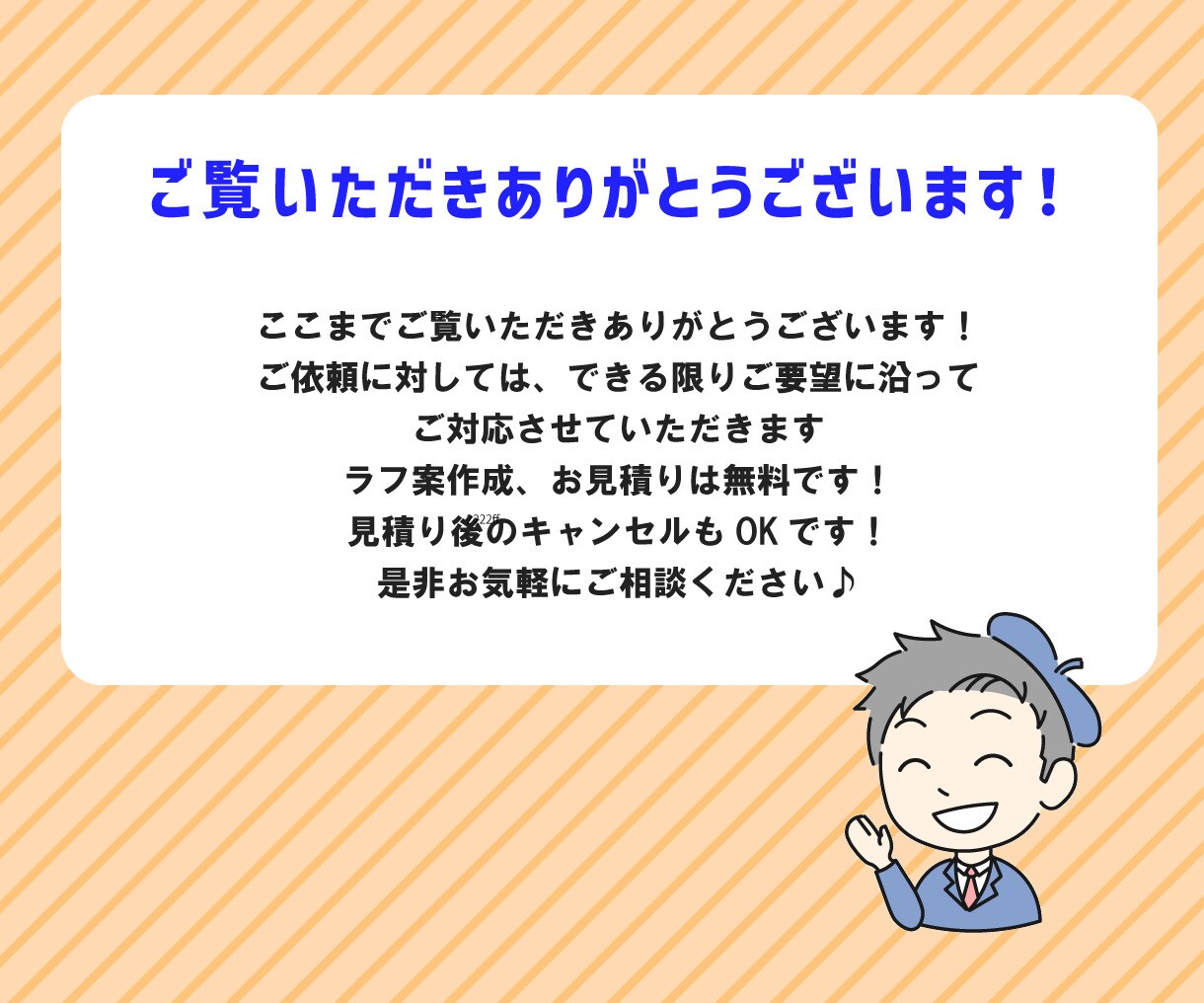動物・人外OK★デフォルメキャラモデリングします ショート動画にも使えるVtuberキャラ作成します イメージ8
