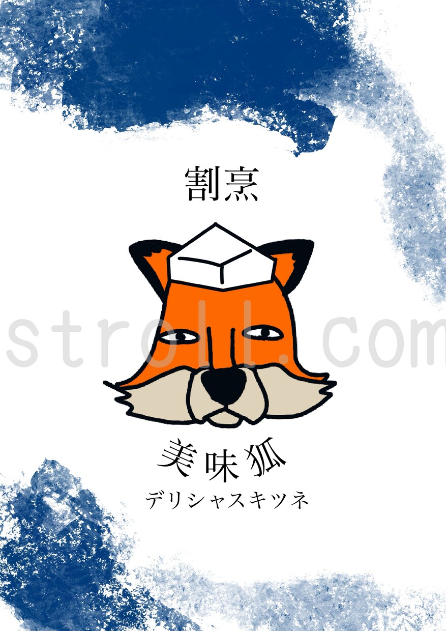 チラシの背景をデザインします お決まりのイラストの背景にお困りではないですか？ イメージ2