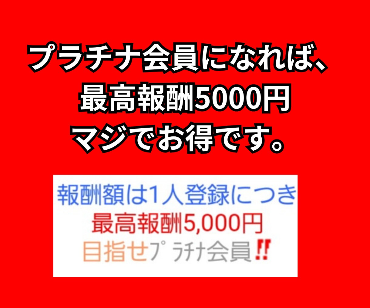 目から鱗の副業！自動収入の為の商材提供を承ります 占い副業メリットも紹介！在宅でも出来る最強副業を紹介します。 イメージ8