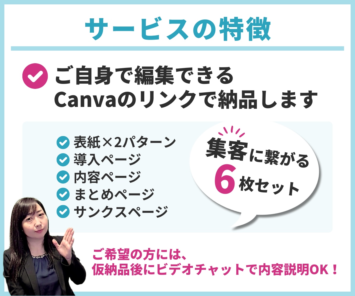 インスタグラムフィード投稿テンプレートを作成します Canvaで自分で編集できる｜投稿画像｜Instagram イメージ2