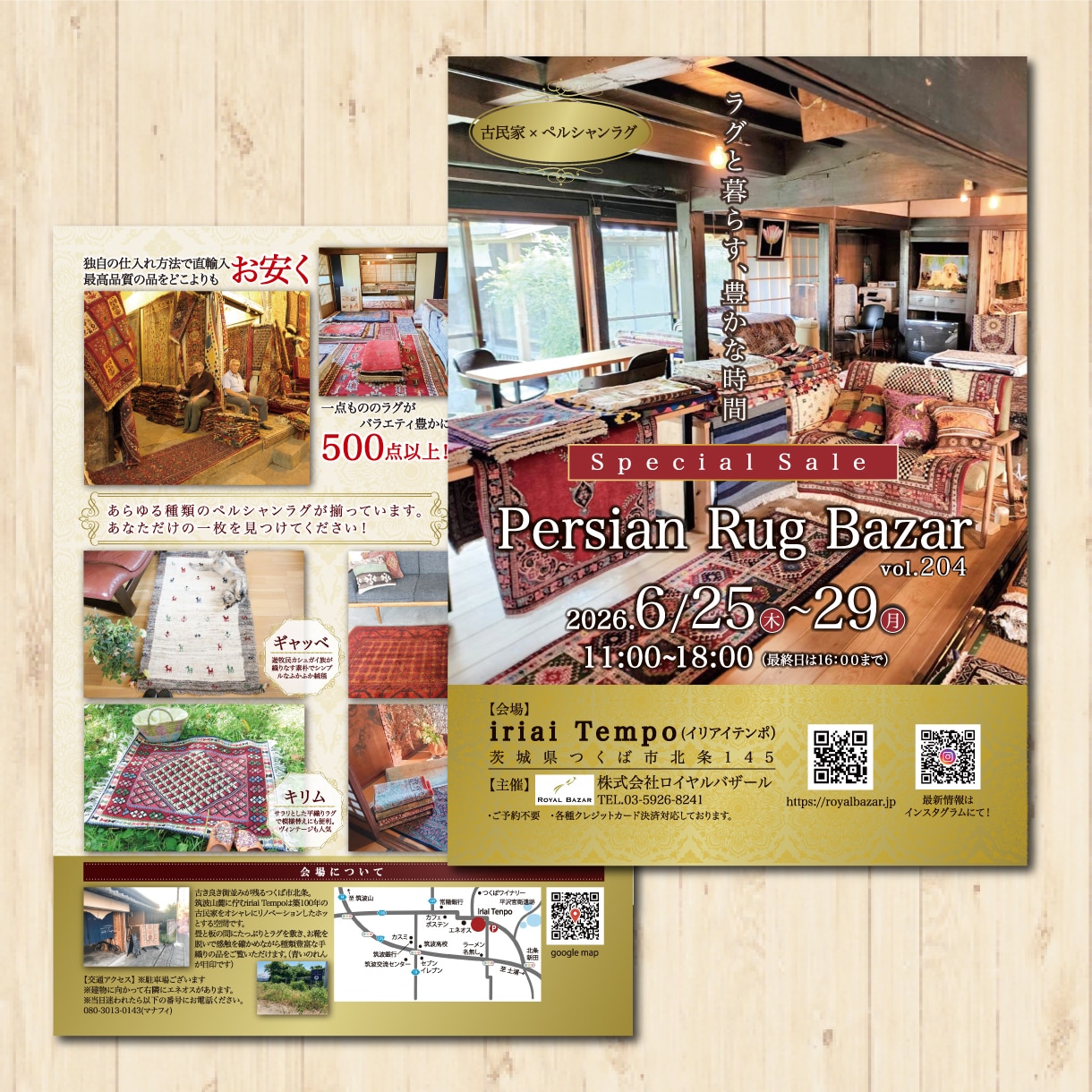 20年の飲食店経営＆デザイン経験を生かし作ります ココナラ[店舗チラシ]ランク1位達成・飲食に強いデザイナー イメージ5