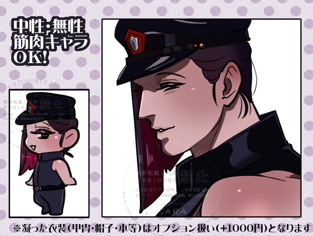 ミニキャラ＋高頭身（バストアップ）イラスト描きます 貴方の推しを可愛く・美しく…セットでお得にお届けします♪ イメージ6