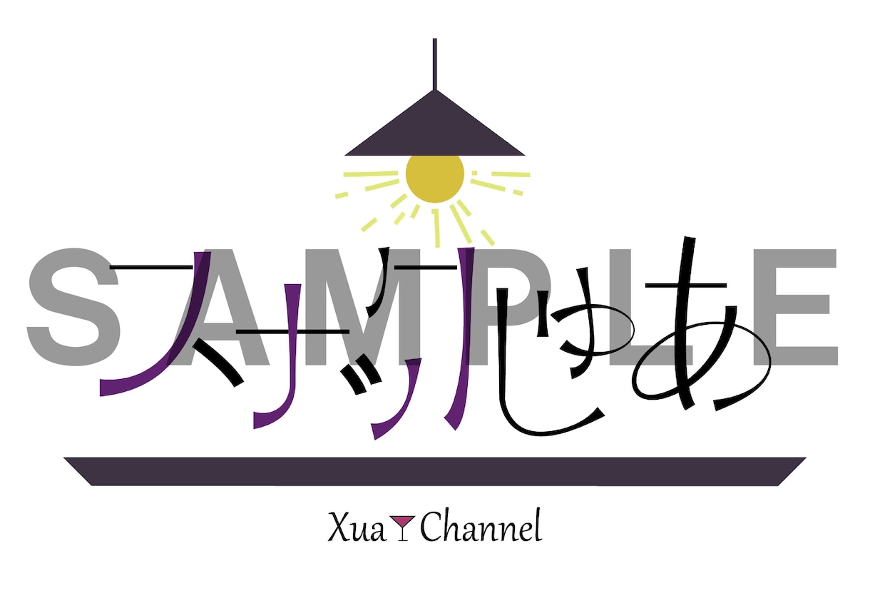 VTuberさんのロゴ作ります サムネイル用ロゴやお名前ロゴ、なんでもどうぞ イメージ2
