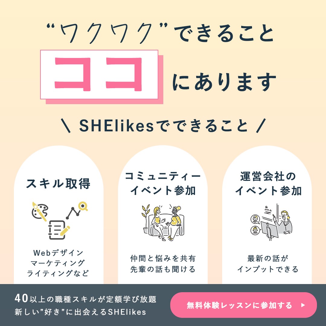女性向けスクール・教室運営に特化したバナー作ります 丸投げOK！集客・問い合わせにつながるデザインを作ります！ イメージ6