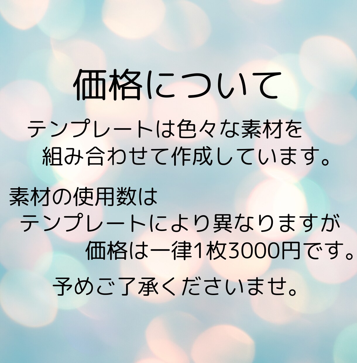 目に留まる！インスタ投稿画像「表紙」を提供します ✦Canvaで作成したテンプレート！デザイン・カラー色々！！ イメージ8